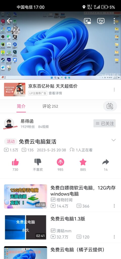 评论图片-易得函