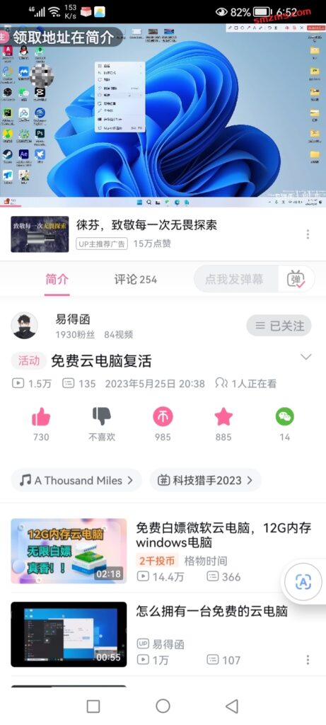 评论图片-易得函
