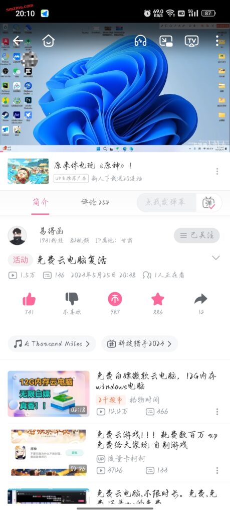 评论图片-易得函