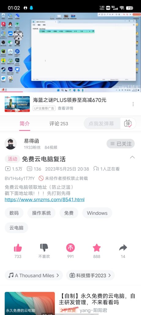 评论图片-易得函