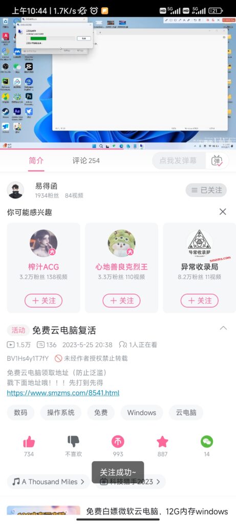 评论图片-易得函