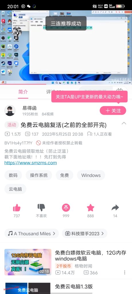 评论图片-易得函