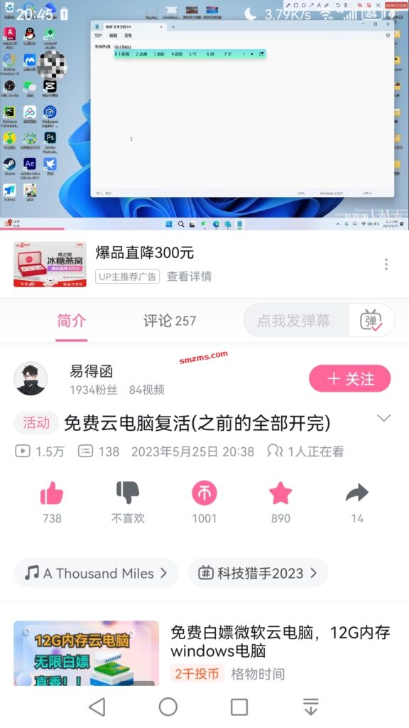 评论图片-易得函