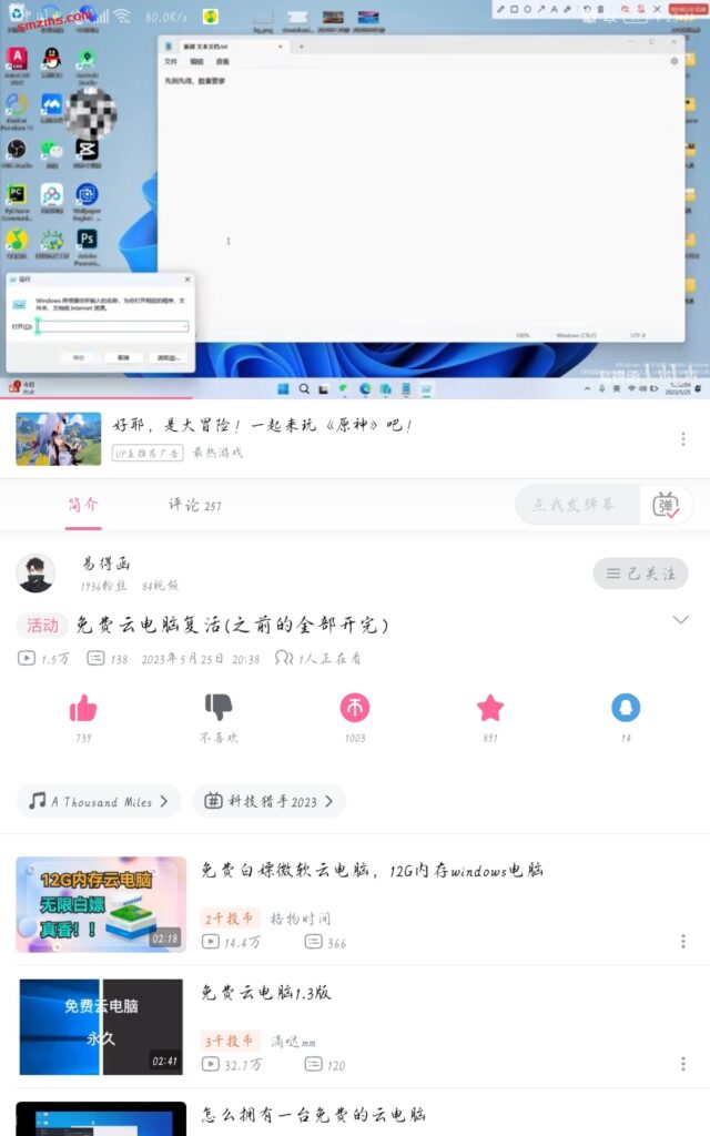 评论图片-易得函