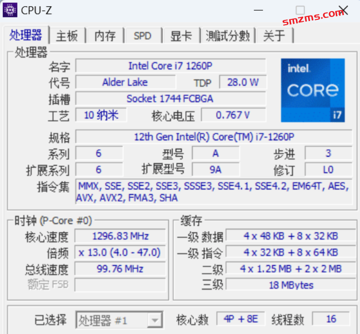 图片[1]-电脑装机检测必备 cpu-z_2.06 官方中文单文件版 x64&x32  - 易得函-易得函
