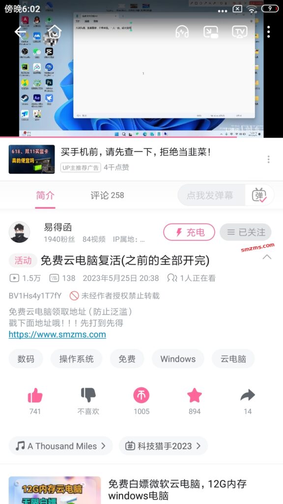 评论图片-易得函