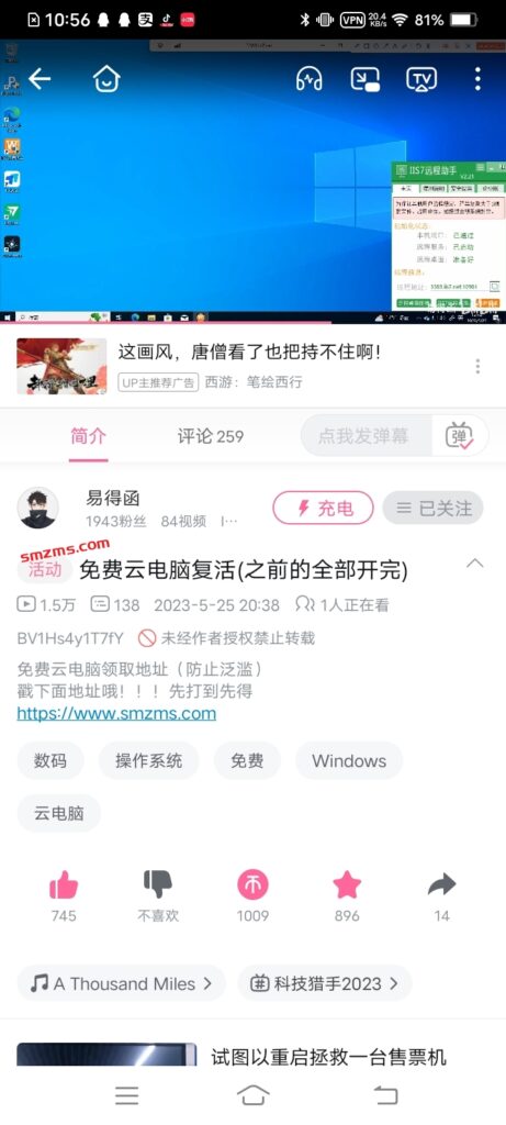 评论图片-易得函
