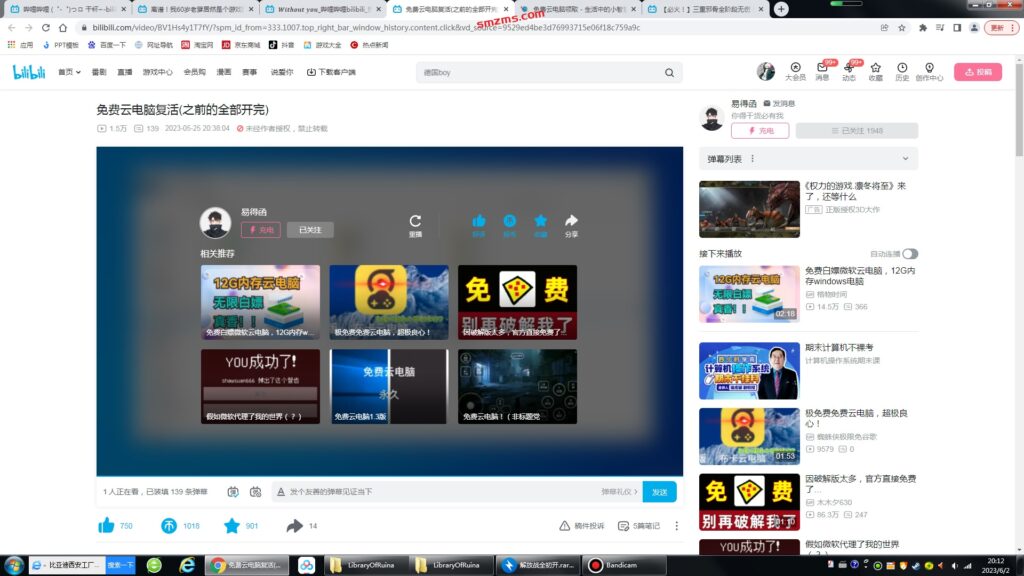 评论图片-易得函