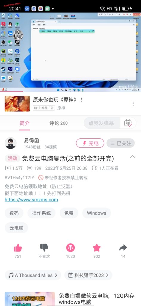 评论图片-易得函