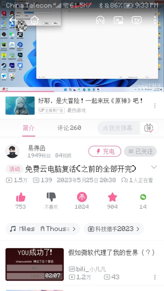 评论图片-易得函