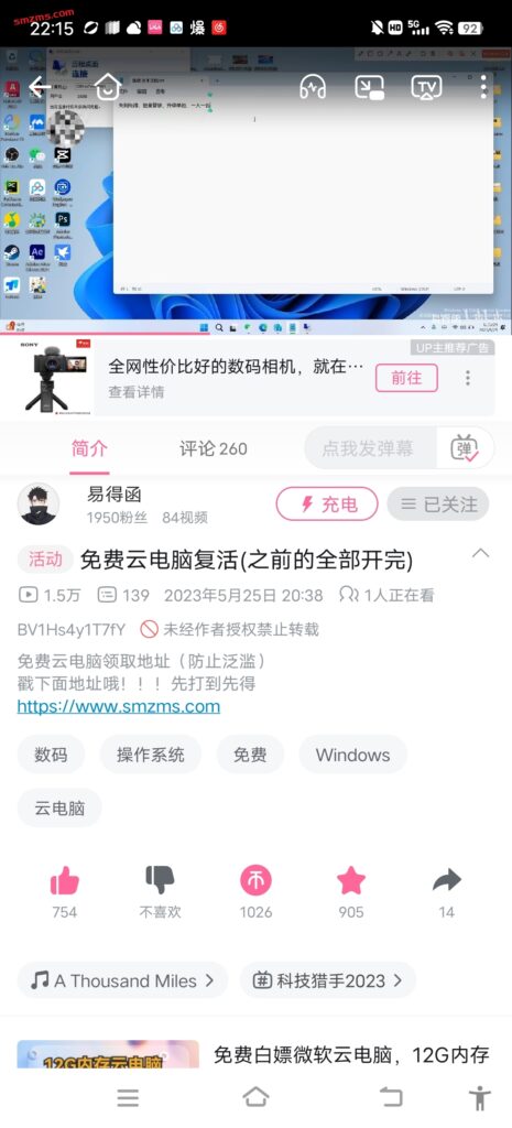 评论图片-易得函