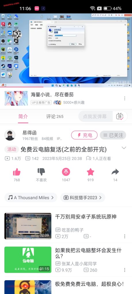 评论图片-易得函