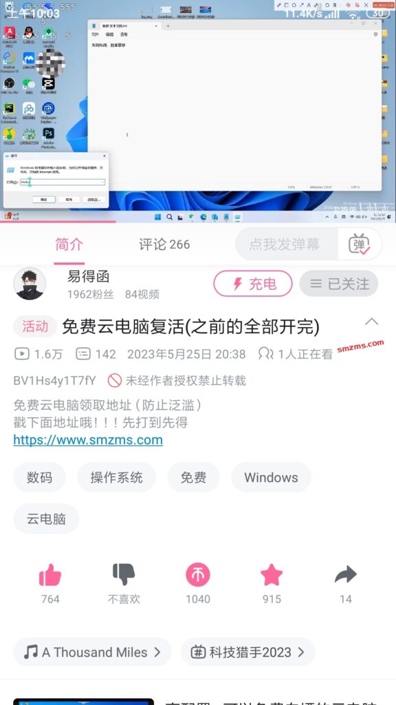 评论图片-易得函