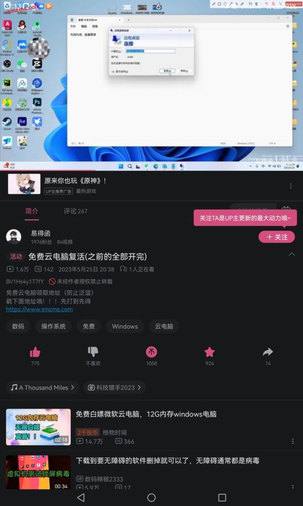 评论图片-易得函