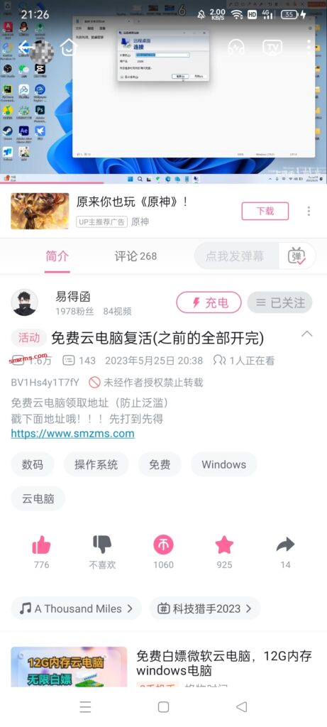 评论图片-易得函