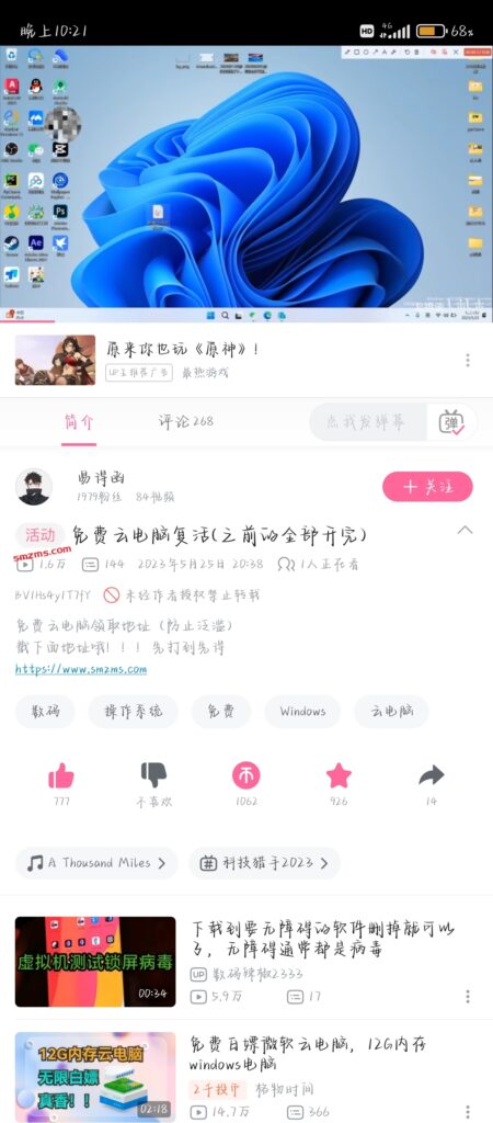 评论图片-易得函