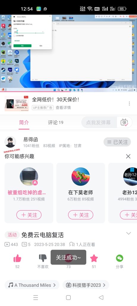 评论图片-易得函