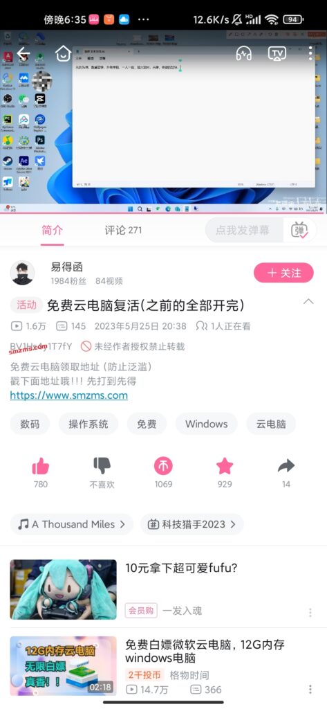 评论图片-易得函