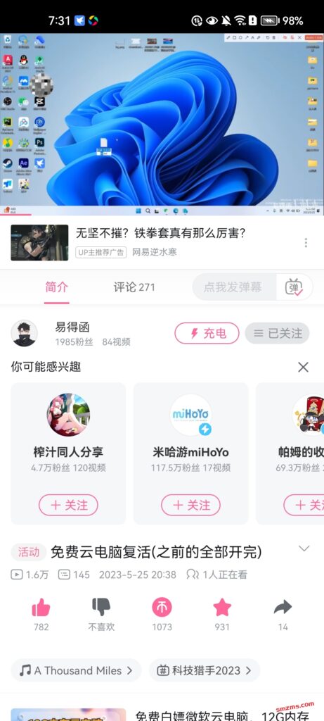 评论图片-易得函
