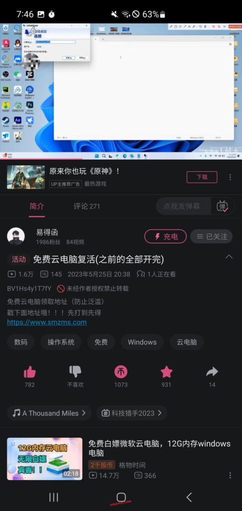 评论图片-易得函