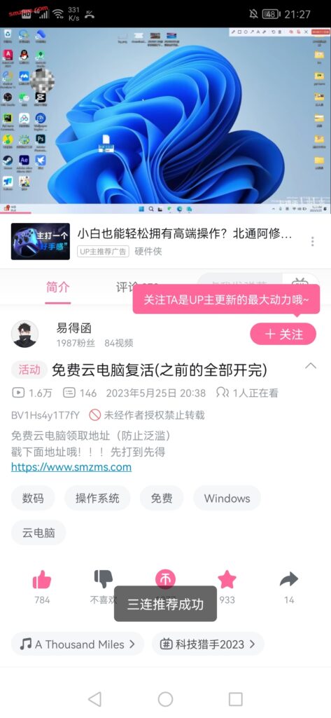 评论图片-易得函