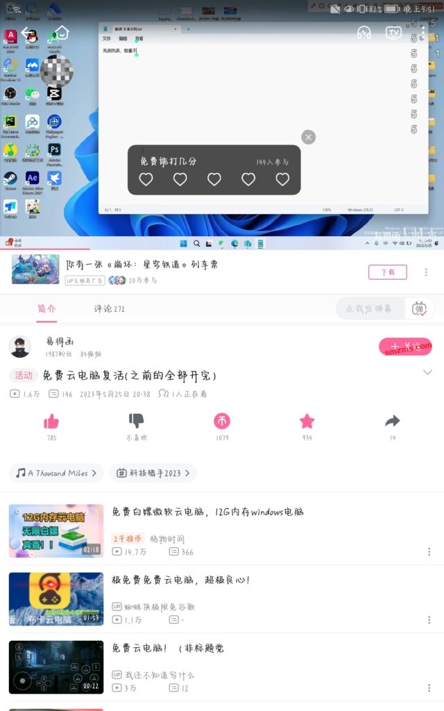 评论图片-易得函