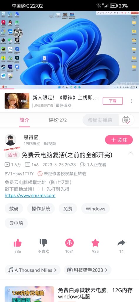 评论图片-易得函