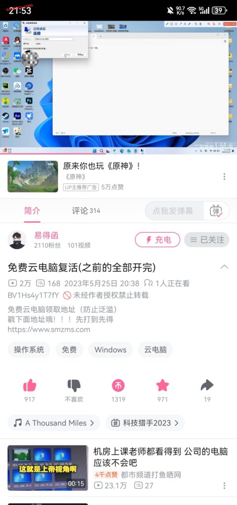 评论图片-易得函