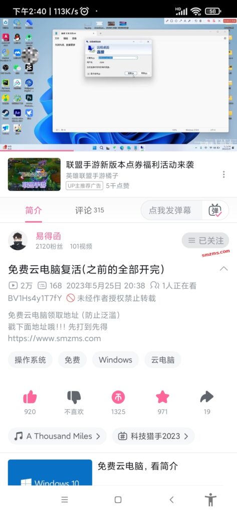 评论图片-易得函